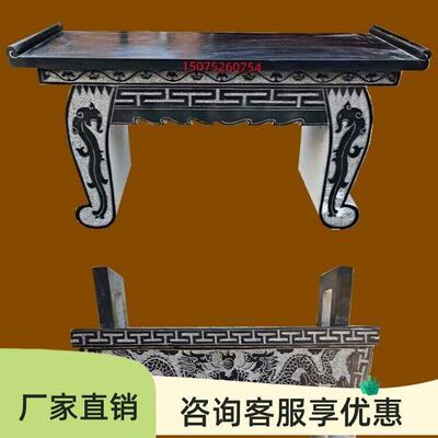 新款曲阳石雕供桌条案 香炉 寺庙 祠堂佛台家用供奉摆件中式