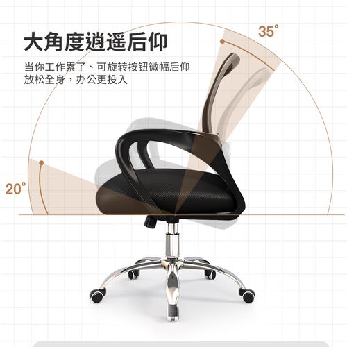 电脑椅办公椅办公室座椅家用久坐舒服舒适可升降转椅宿舍靠背椅子
