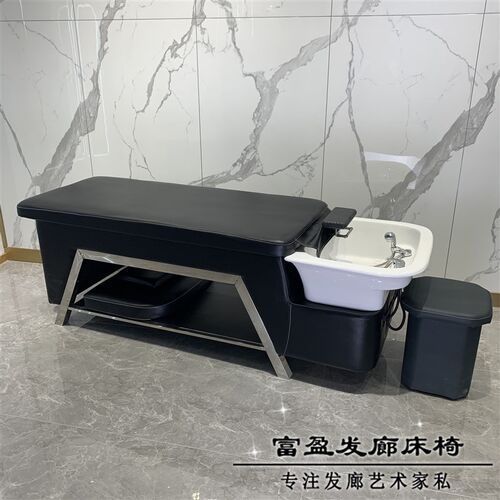 泰式头疗洗头床理发店专用全躺按摩床发廊美容院美发冲水床陶瓷床