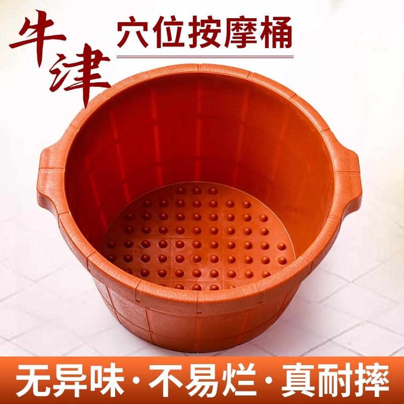 加厚泡脚盆足浴桶加深加高耐摔按摩洗脚桶足疗店美容院家用养生桶