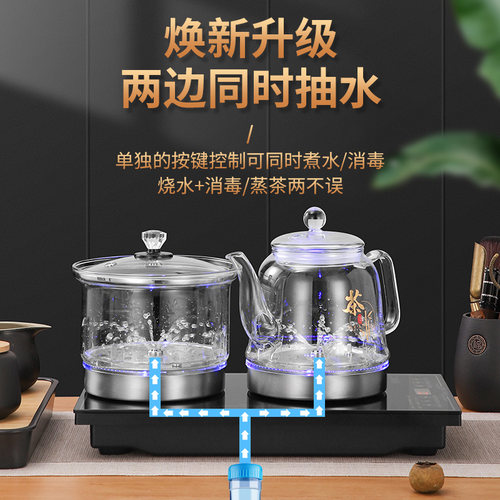 底部双上水全自动烧水壶泡茶专用茶台一体电热磁玻璃茶炉煮茶具壶