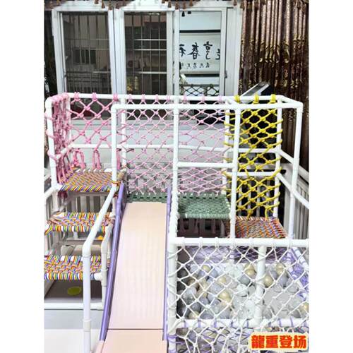 宝宝攀爬架水管自制婴儿DIY材料儿童室内攀爬架益智运动5号