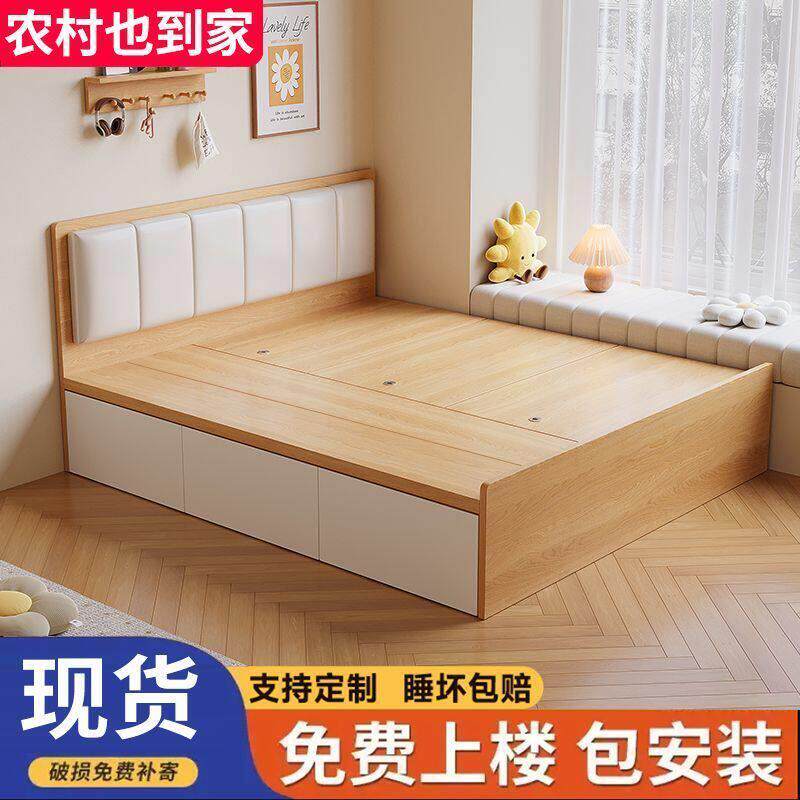实木床现代简约双人床头软包高箱地台储物小户型定制榻榻米单人床