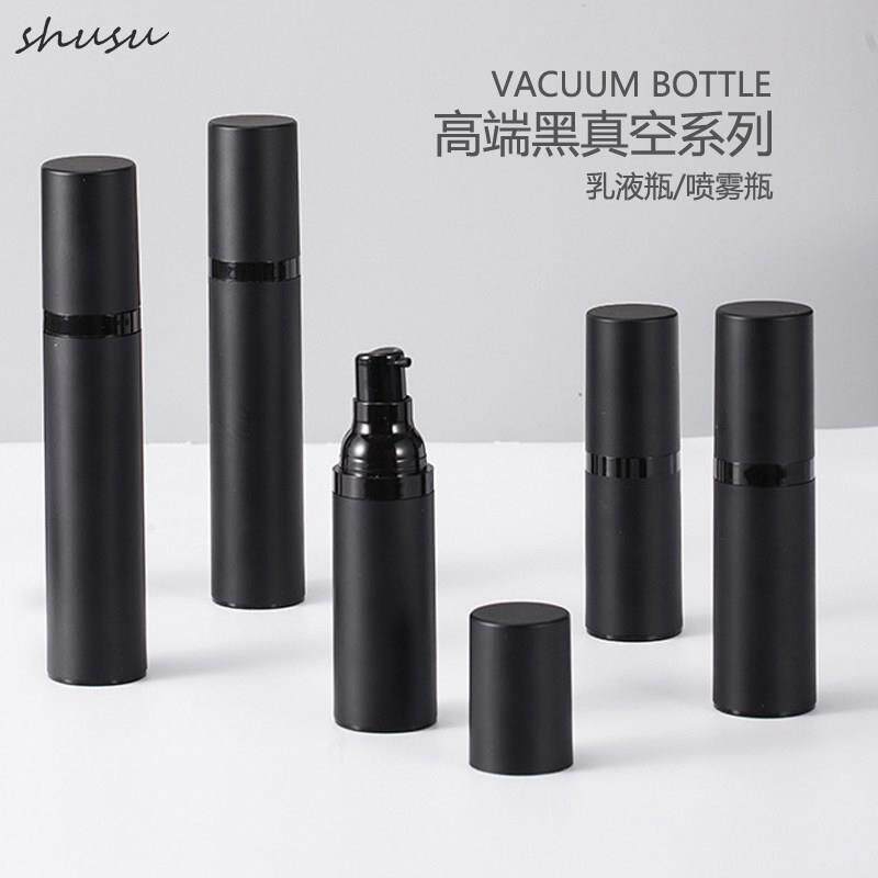 高档黑色真空瓶喷雾瓶化妆品按压式乳液瓶旅行香水小样分装瓶套装