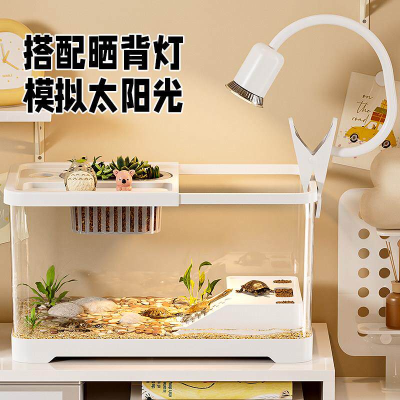 乌龟饲养家用带晒台爬台养龟专用箱客厅生态造景塑料小鱼缸带盖子