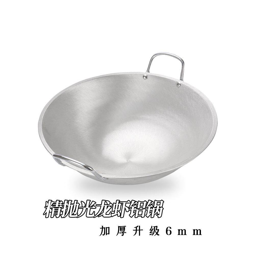 商业烧小龙虾专用铝锅农村双耳纯大鲁锅厨师烹饪马勺老式加厚