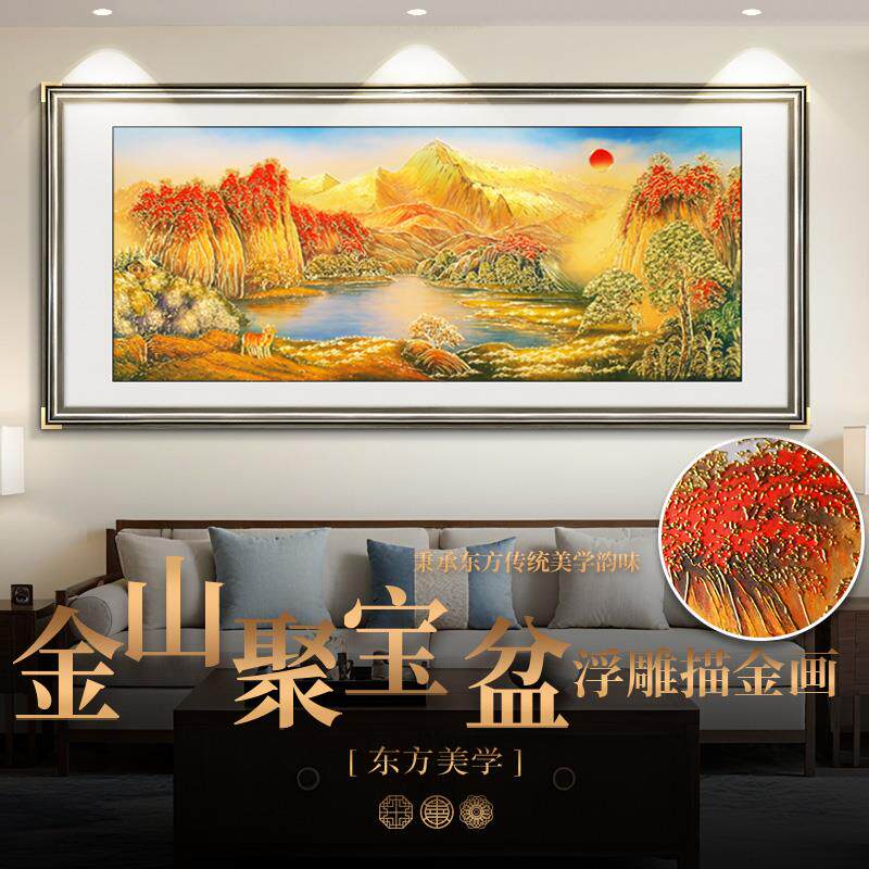 立体浮雕描金工艺福地洞天山水画客厅挂画沙发背景墙新中式装饰画