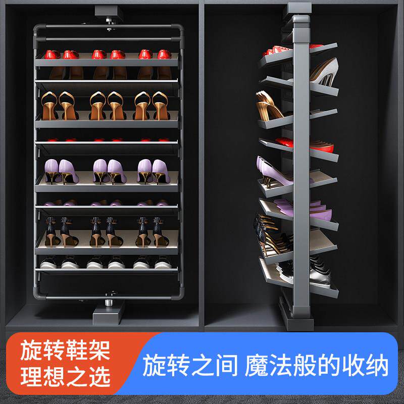 诺米适用旋转鞋架360度家用多层衣帽间柜内置五金配件入户旋转鞋