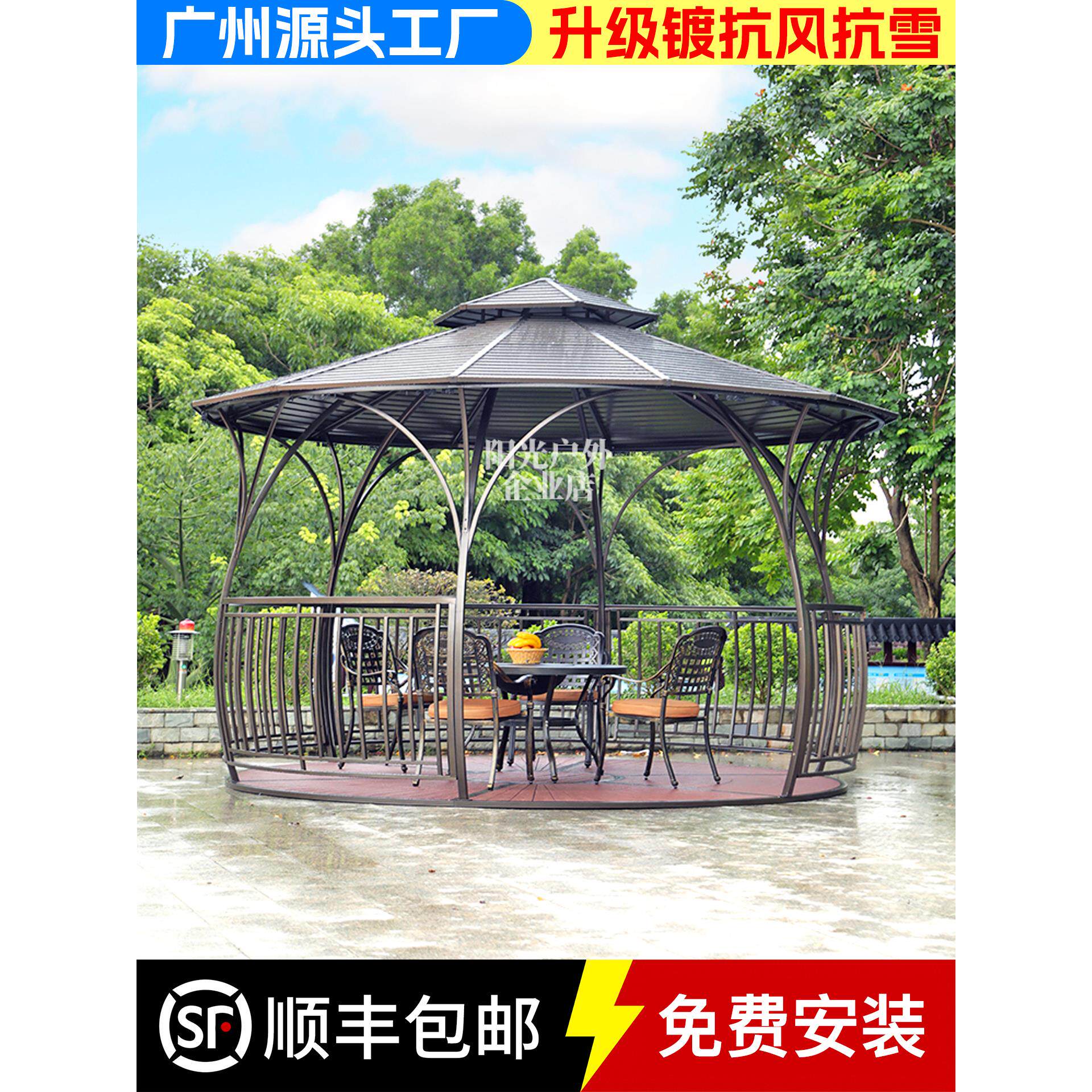 户外休闲凉亭别墅花园露台亭子庭院现代防水帐篷室外欧式铁艺雨棚