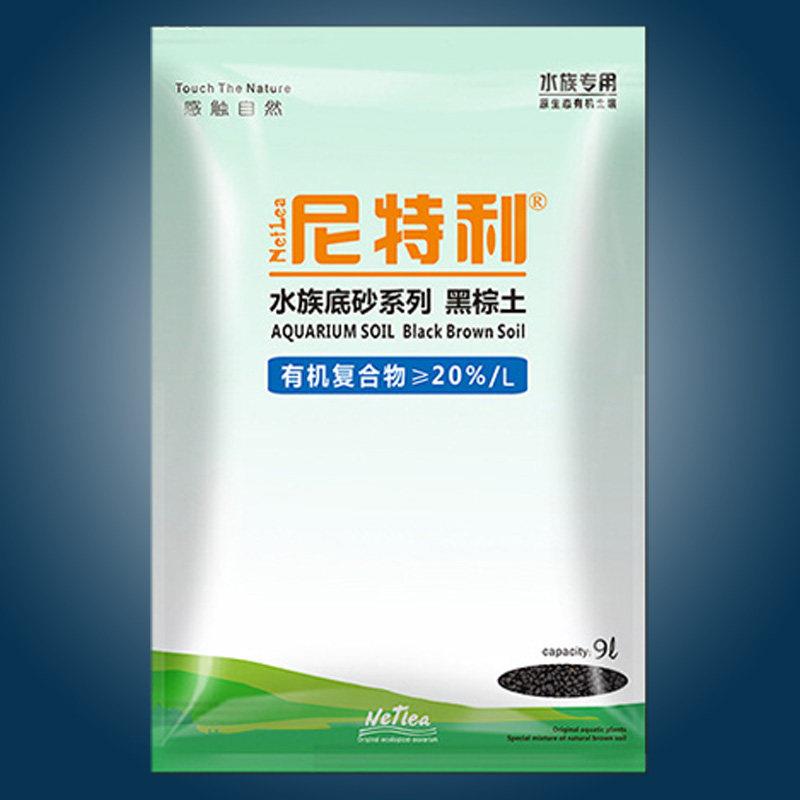 鱼缸造景生态草缸泥黑棕土不浑水底泥底床硬水版3L9L尼特利水草泥