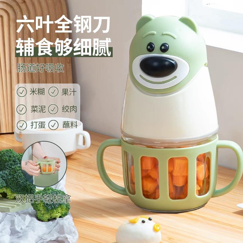 新飞电动婴儿辅食机家用宝宝料理小型打泥果汁非蒸煮碎绞肉机