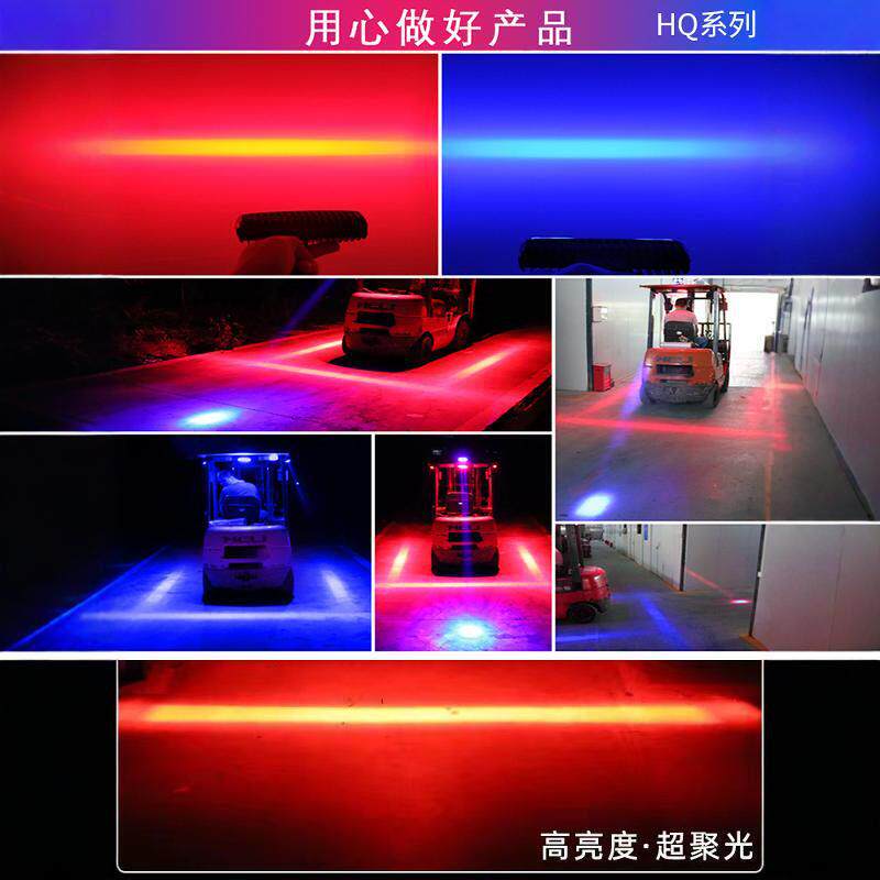 12v24v堆高机怪手装载机区域警示边界灯一字灯范围示宽灯超亮