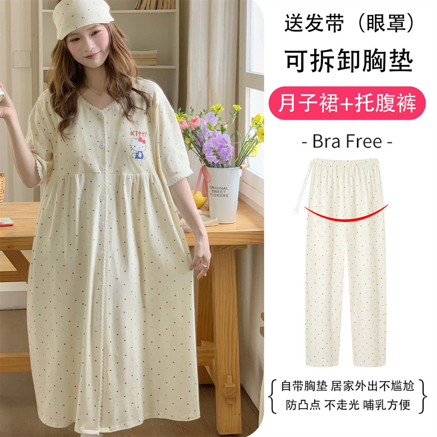 带胸垫短袖哺乳睡裙夏季薄款产妇待产裙孕妇睡衣月子服家居裙套装