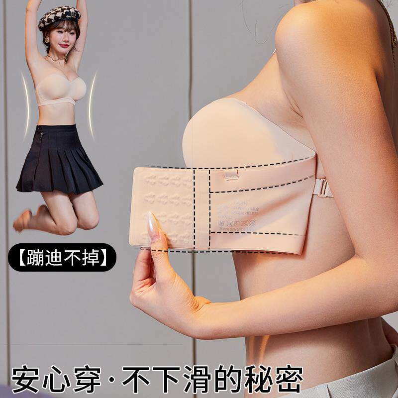外扩漫画胸无肩带内衣女防滑聚拢小胸显大抹胸隐形婚纱专用文胸罩