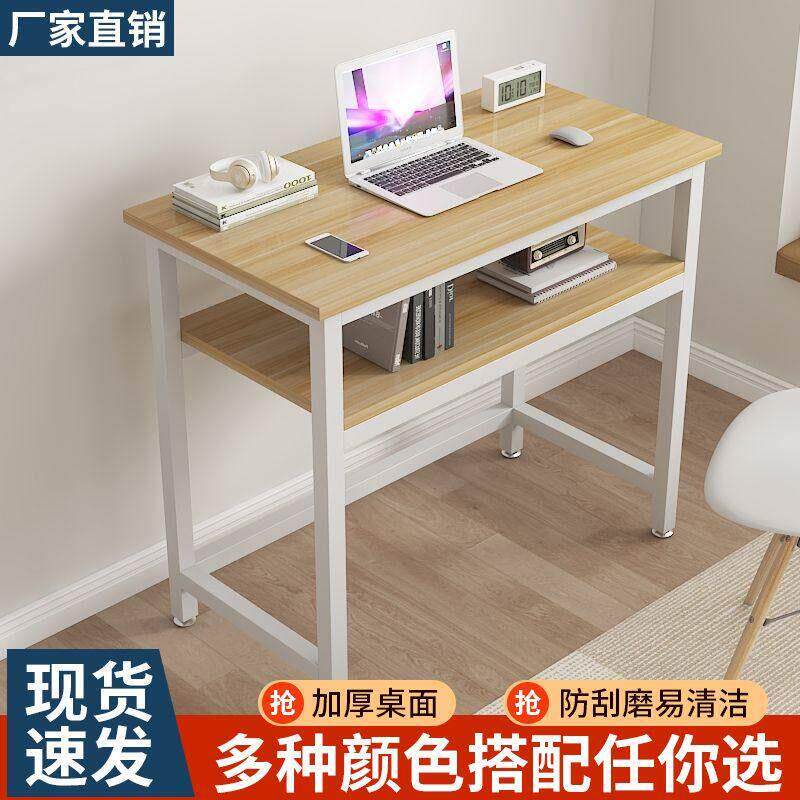 定制桌子出租屋租房家用小桌子迷你电脑桌学生写字桌扫地置物架