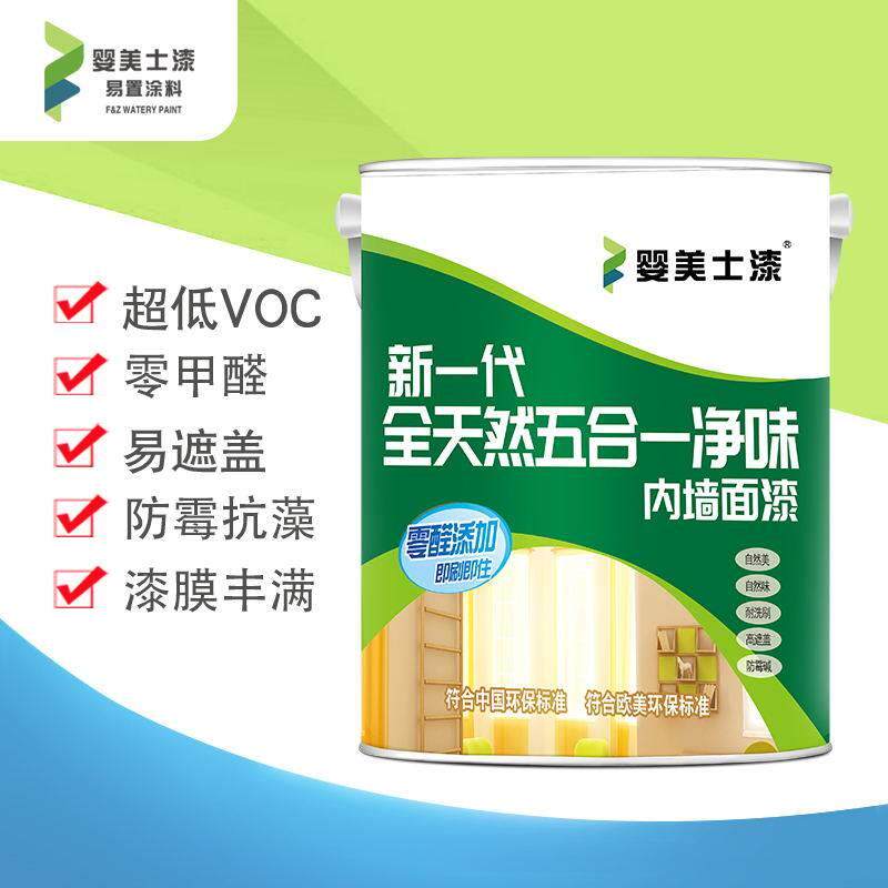 婴美士漆乳胶漆涂料内墙漆5L 室内净味抗甲醛五合一水性环保家用