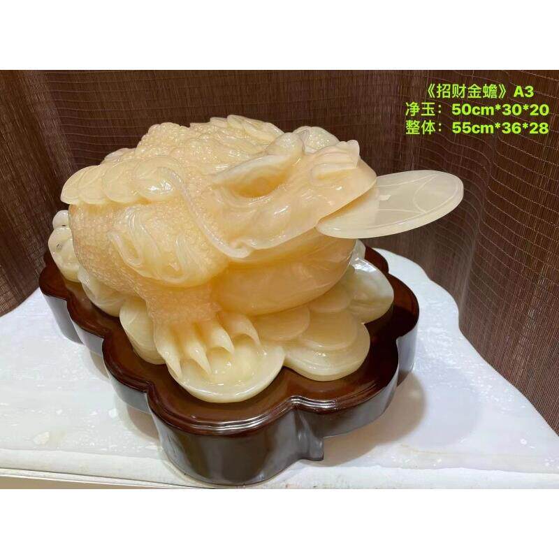 黄玉金蟾摆件天然玉石招财客厅玄关中式家居装饰品乔迁新居礼品