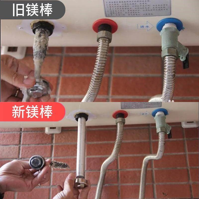 通用电热水器镁棒除水垢排污口阳极加热配件维修排污棒高纯度耐用