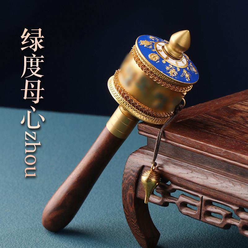 西藏式手摇转轮八吉祥绿度母转桶铜制彩绘浮雕双轴承桌面装饰摆件