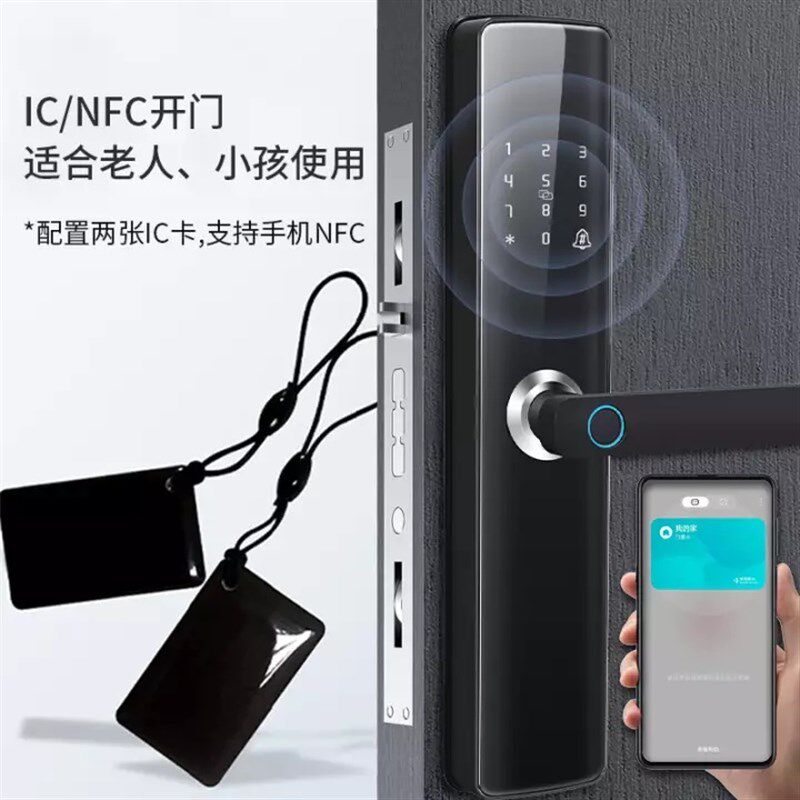 防盗门密码锁指纹锁家用电子锁公寓民宿出租房半自动一握开智能锁