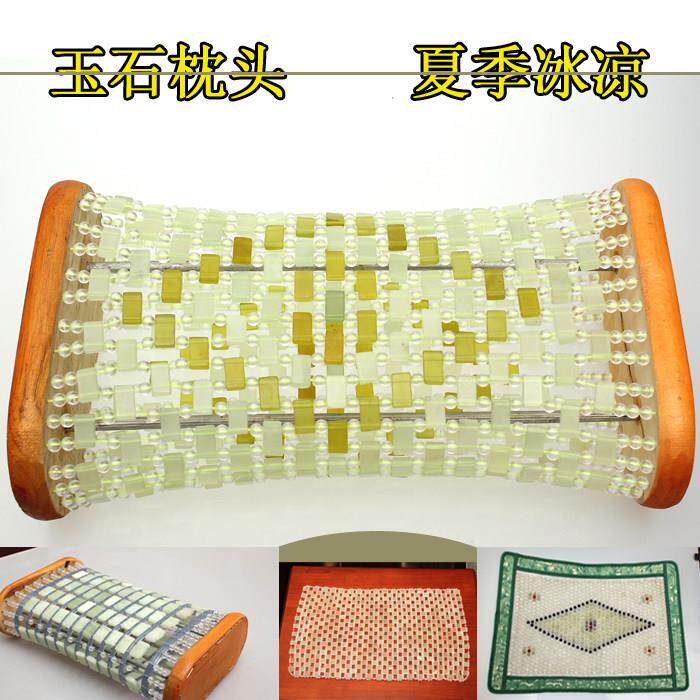 天然玉石枕巾夏凉保健枕颈椎护颈枕记忆助眠枕实心健康枕枕头帘