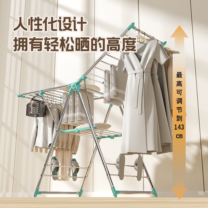 创唯适 折叠多功能晾衣架不锈钢翼型 阳台卧室可晾晒衣物鞋子被子