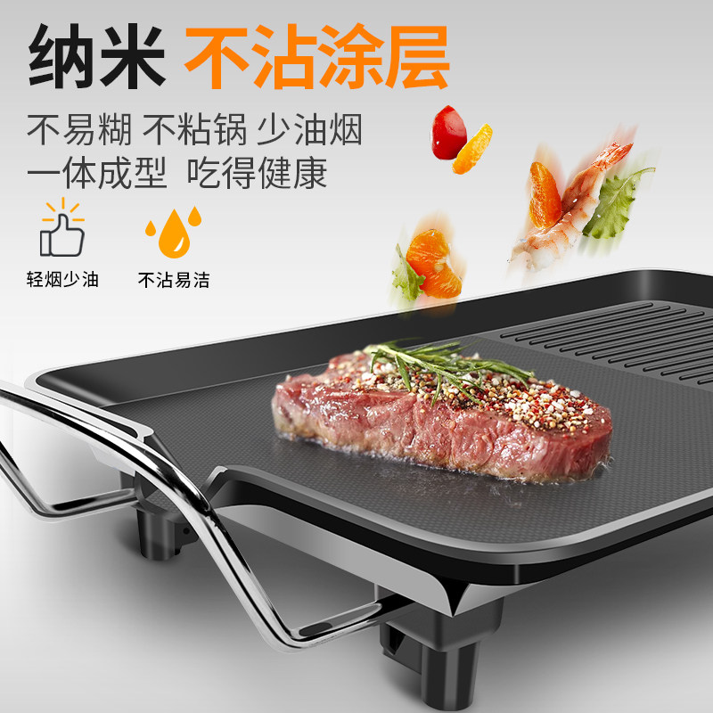 家庭电烧烤炉烤串电烤盘家用涮烤火锅一体锅韩式多功能烤鱼烤肉机