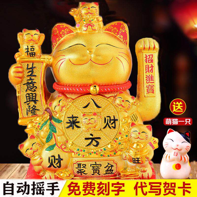 招财猫摆件摇手家居客厅开业收银柜台礼品中大号店铺金色发财猫