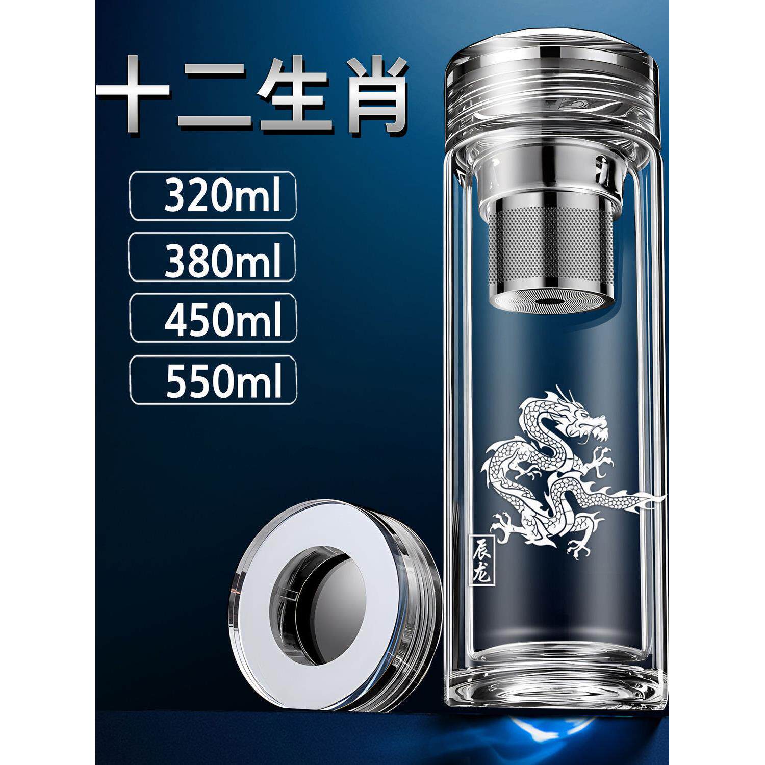玻璃杯男士专用茶杯高档开业定制刻字礼品杯活动广告杯生肖茶水杯