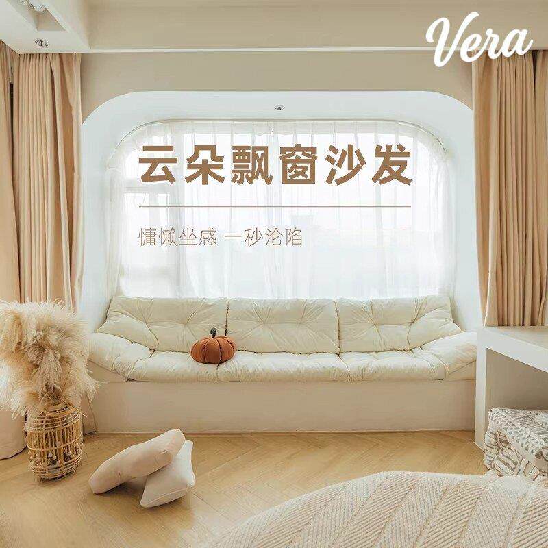 Vera云朵飘窗沙发定制新款轻奢飘窗垫窗台垫定做网红阳台垫