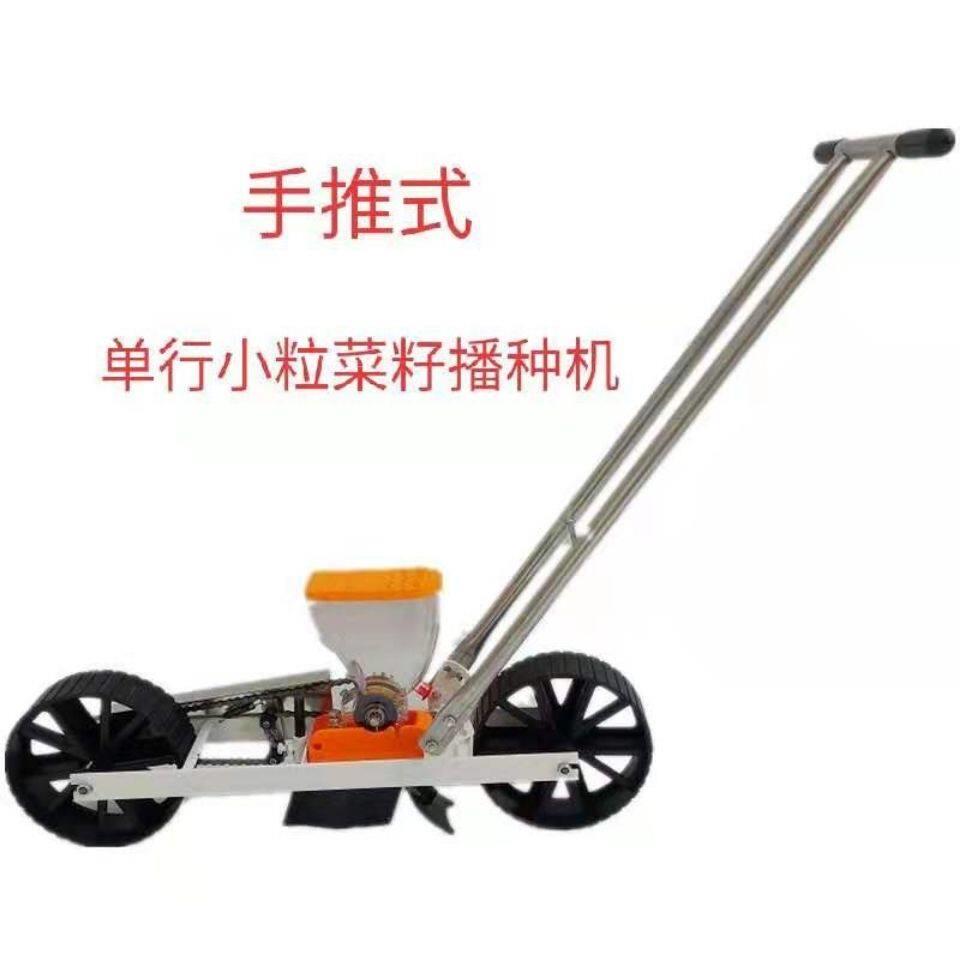 谷子播种机小点播机手推式菜籽播种机萝卜播种器白菜香菜菠菜大葱