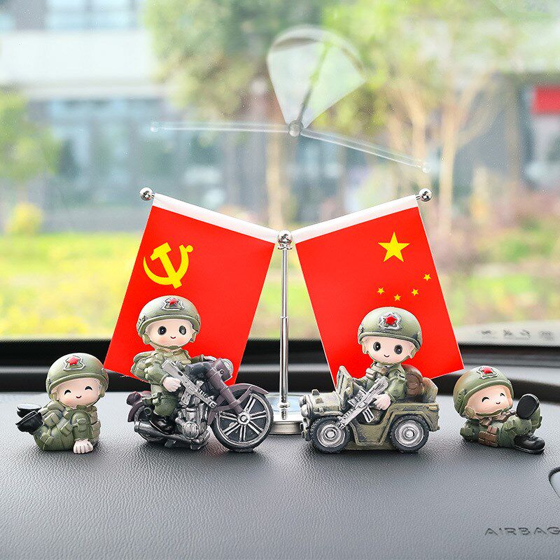 汽车摆件车载红旗国旗中控台车内装饰用品退役军人留念创意特种兵
