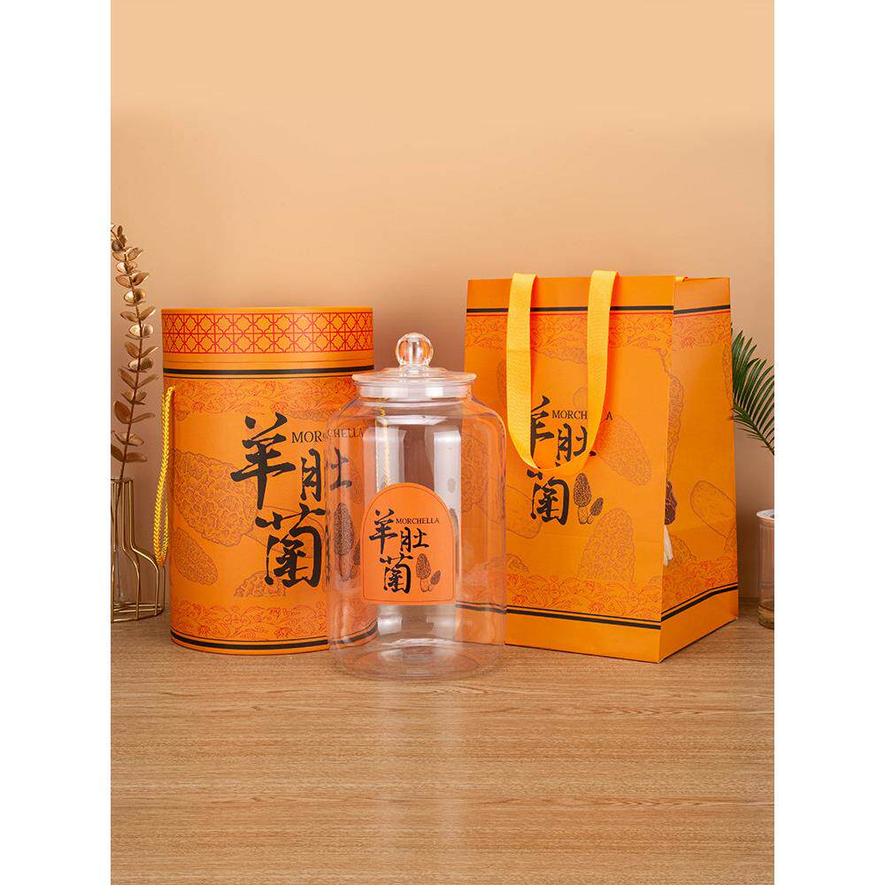 新款羊肚菌礼盒包装盒半斤一斤装圆纸筒密封罐储存罐礼品盒空盒子