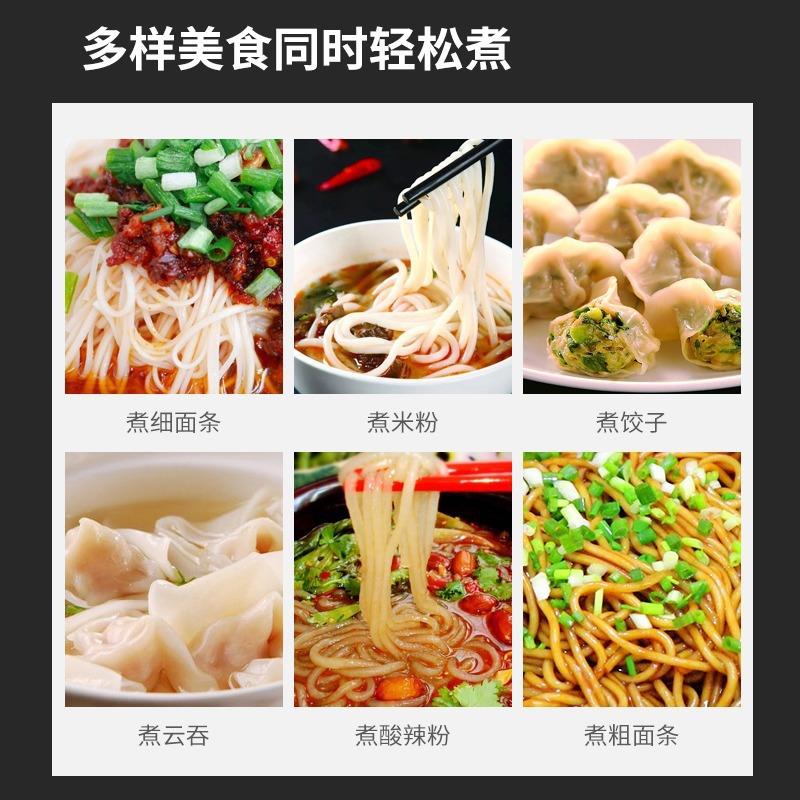 旭众自动升降面炉能多功430米线炉辣煮烫关东煮麻全自动煮面机汤