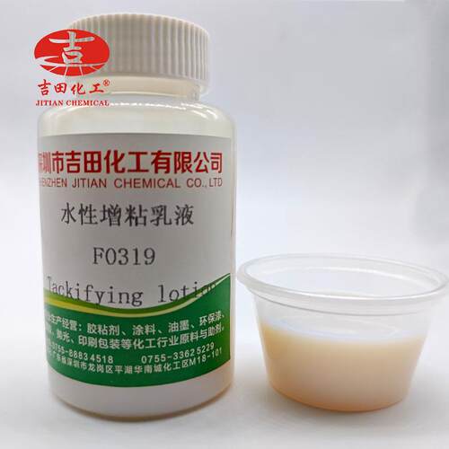 剂水性增粘乳液F031F03199粘漆热固性复膜胶粘相容性粘合木器增乳