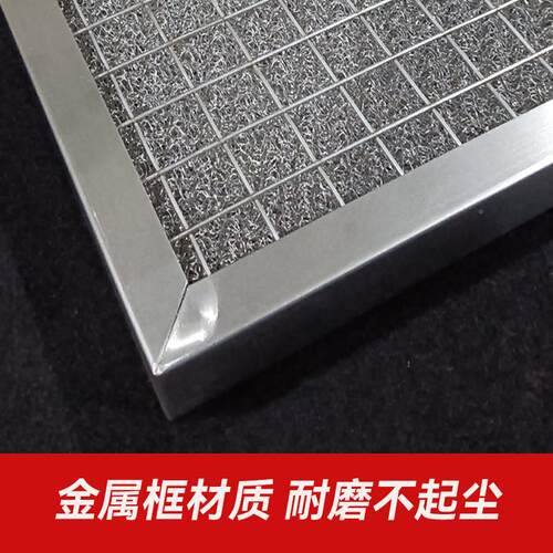 初效板高式过DV滤器全金滤芯不锈钢耐温烧结过滤网商净用属油烟化