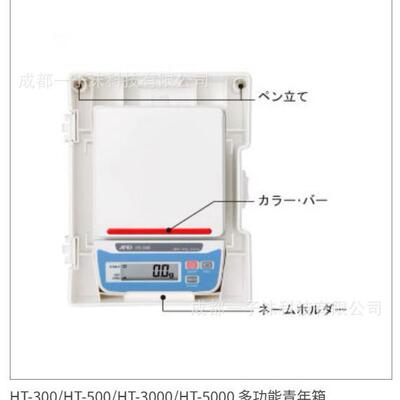 本爱型安德紧HT-00-J凑电子秤T-0H0-JAC天日平