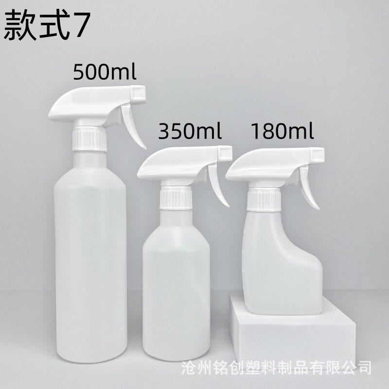 分现货污沫净泡喷500ml酒精消毒液喷雾HDAQUPE清洁剂油装喷壶图片