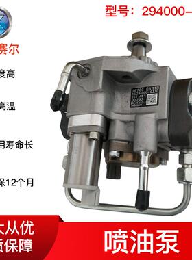 用于D适ENSO发动机燃油泵1700EB30B 29460000373 16700E633B31B高