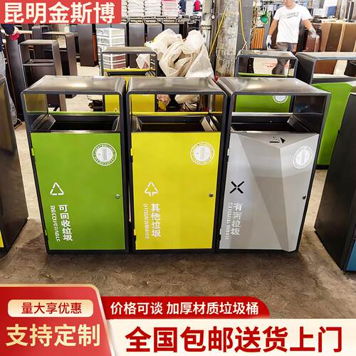 户外不锈钢垃圾桶分类941果皮景箱卫公园区商用号环金大属室外垃