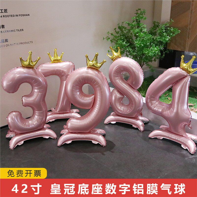 网红ins铝膜气球拍摄道具42寸皇冠底座数字生日气球布置
