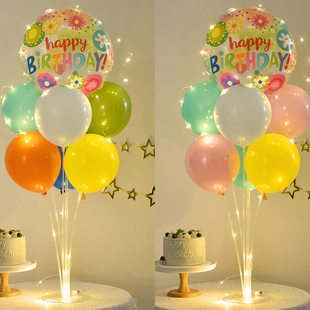 桌飘气球支架立柱桌面宝宝宴儿童派对氛围道具生日装饰场景布置