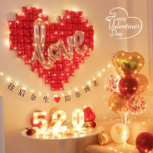 520情人节爱心造型气球表白求婚示爱生日装饰场景背景墙布置用品