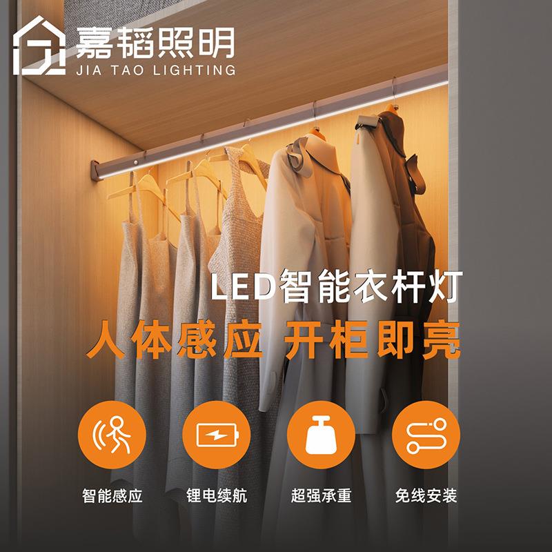 led免布线衣柜灯香槟色人体感应挂衣杆灯加厚铝合金挂衣杆衣通灯