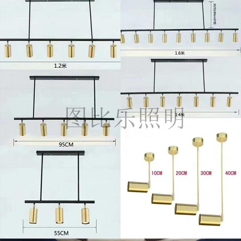 北欧风格简约现发服装店展厅背景画明装射灯造型装饰创意吊灯