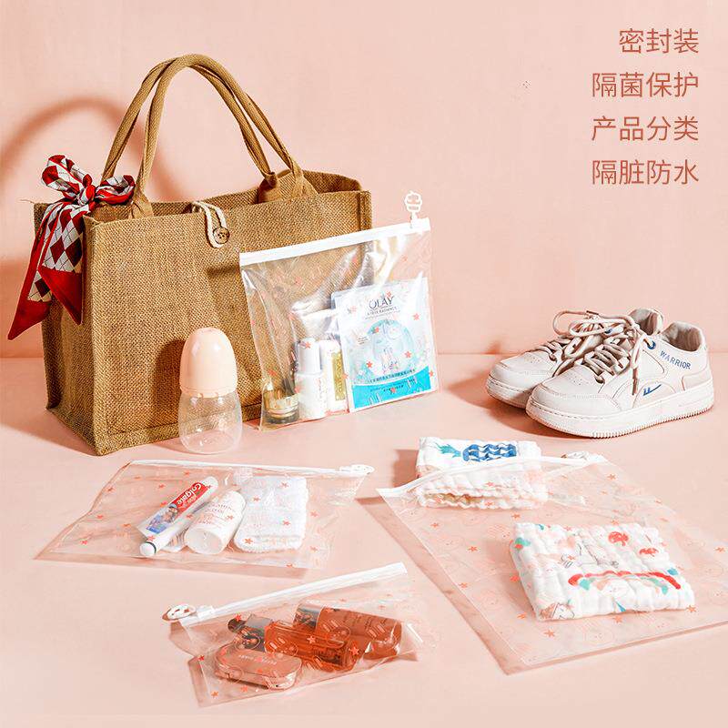 待产包收纳袋婴儿宝宝衣物拉环透明密封袋幼儿园纸尿裤旅行整理袋