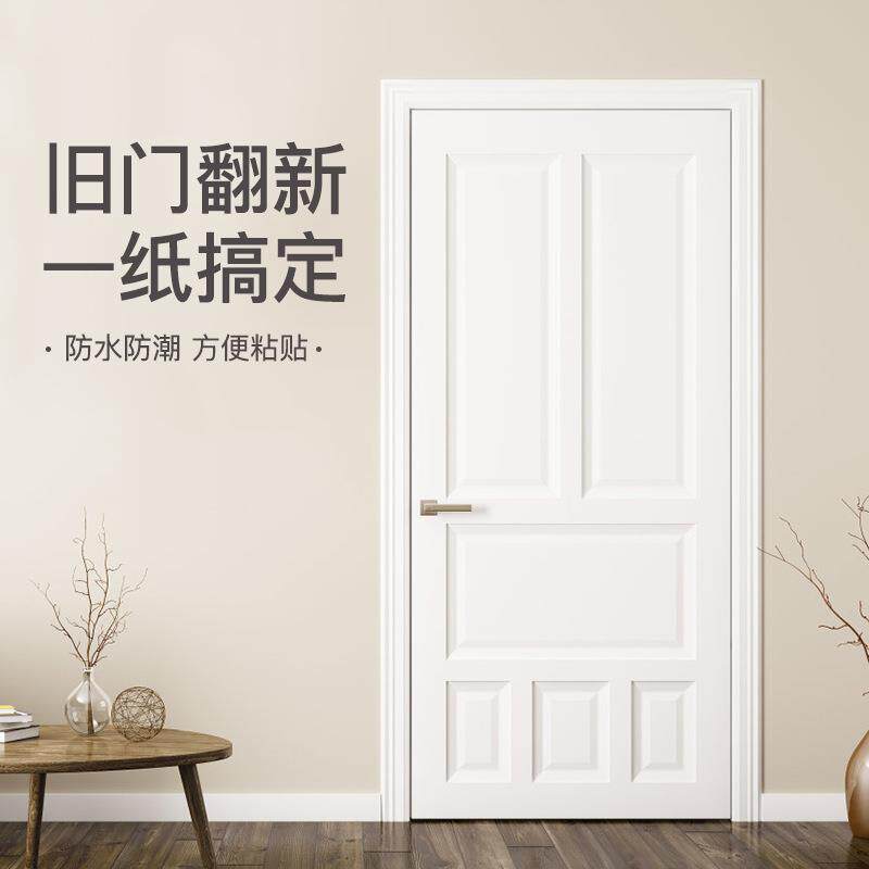 门贴纸木门翻新仿木纹旧家具橱柜衣柜桌子防水PVC贴纸墙纸自粘