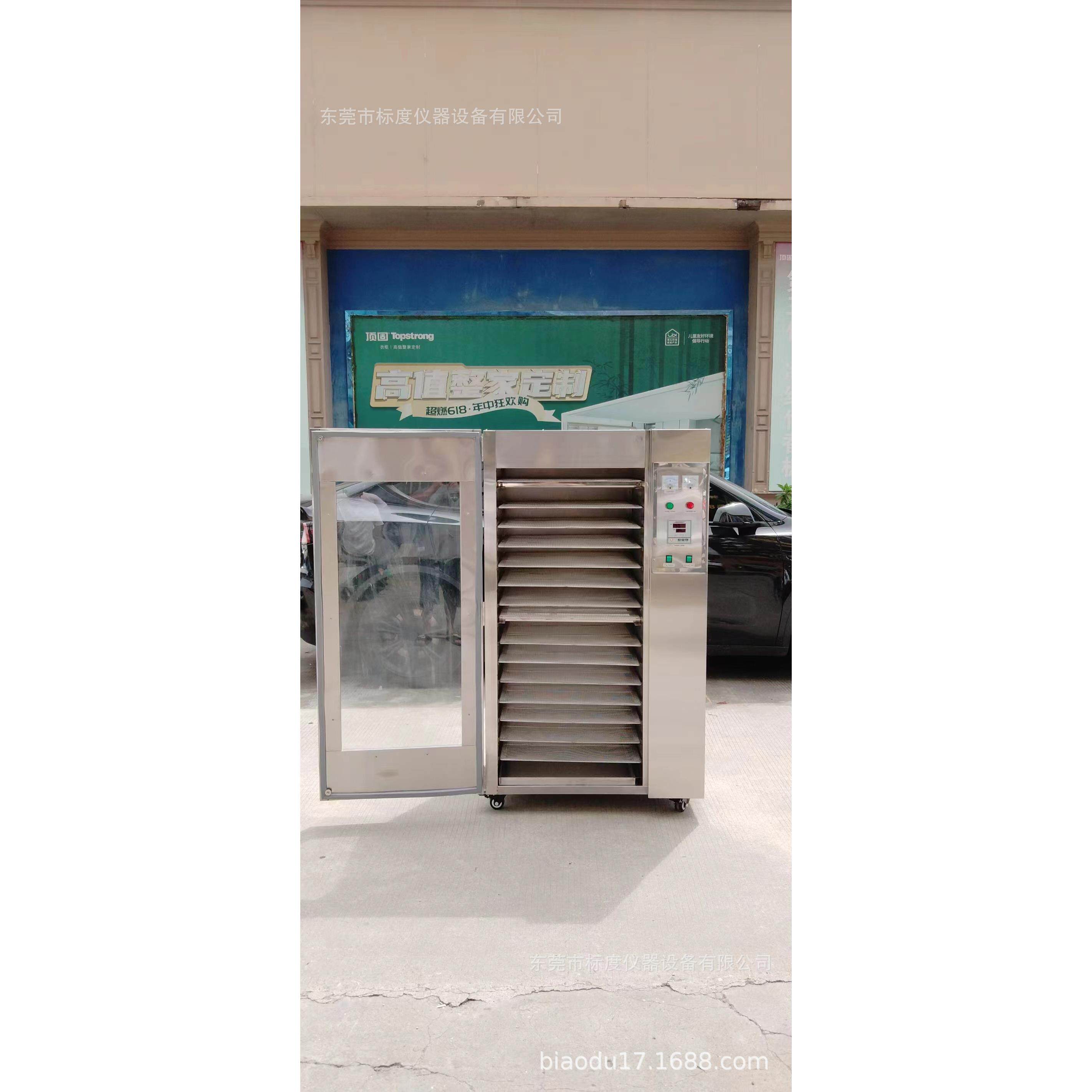 腊肠烘干机四川板鸭烘干设备四川香肠腊肉烘干机烘干机