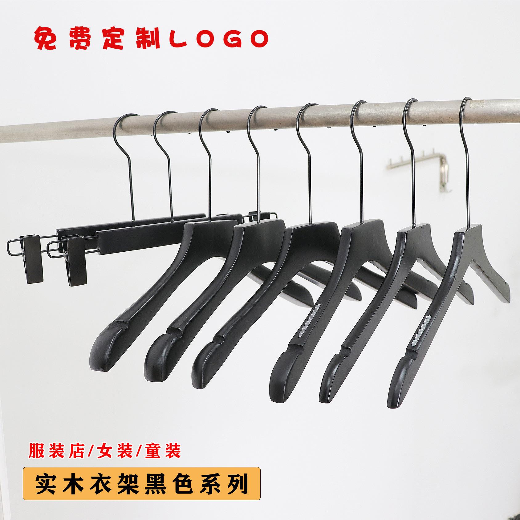 黑色服装店实木衣架衣服挂撑子裤夹儿童装店防滑木头女装店