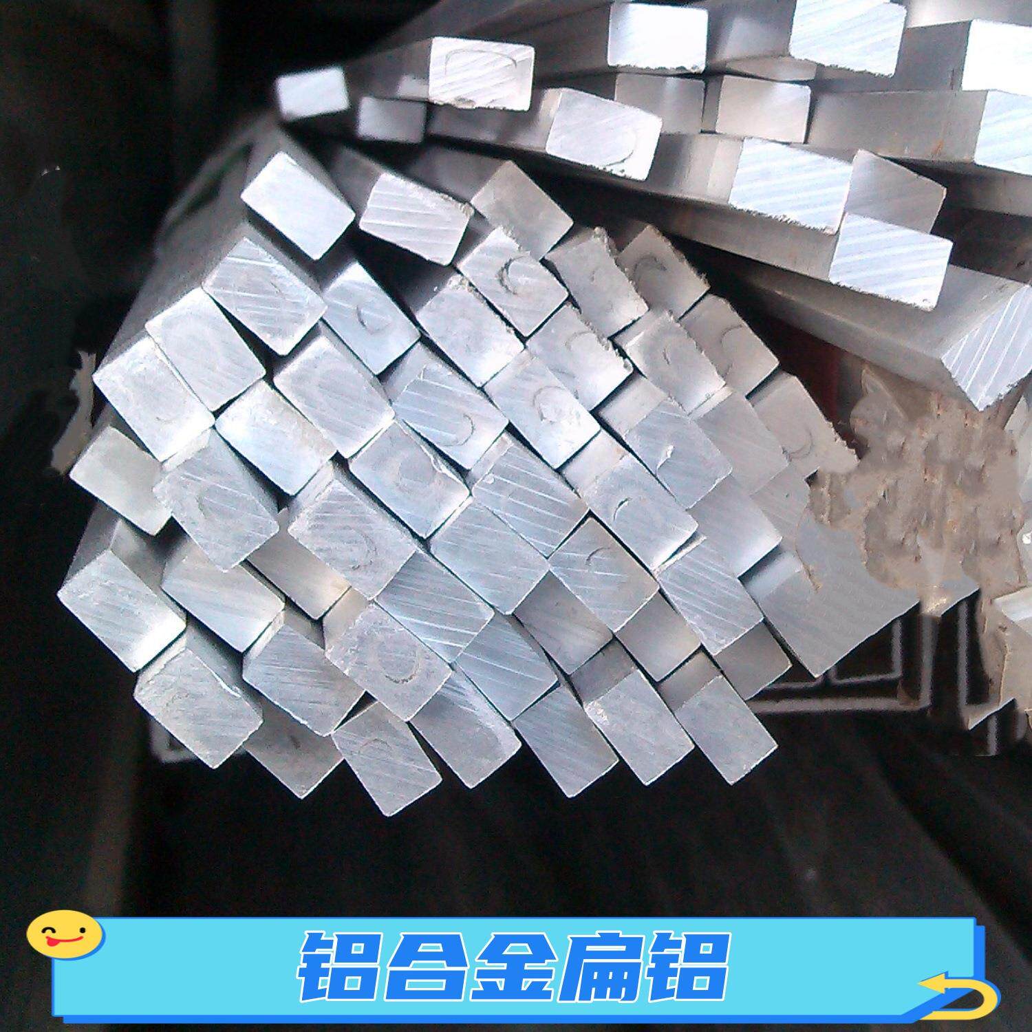 6063氧化铝扁条15mm铝合金条1.5公分实心扁铝条型材扁铝铝带铝条